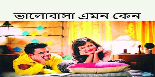 চিকনম্যানিয়া