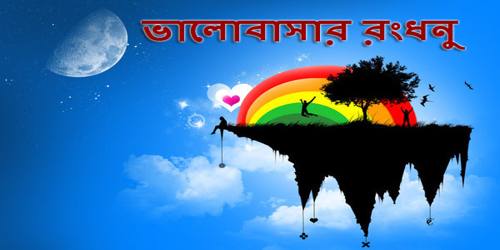 মায়াপরী
