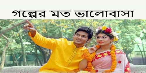 নিয়তি