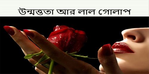 পড়শী