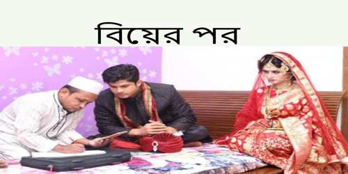 মেঘময়ী